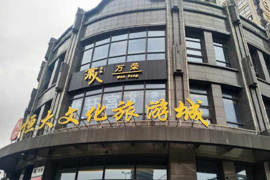 彭浦镇社会组织服务中心