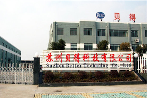 江苏省苏州市贝得科技有限公司