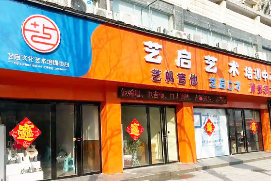 广东省深圳市···培训中心