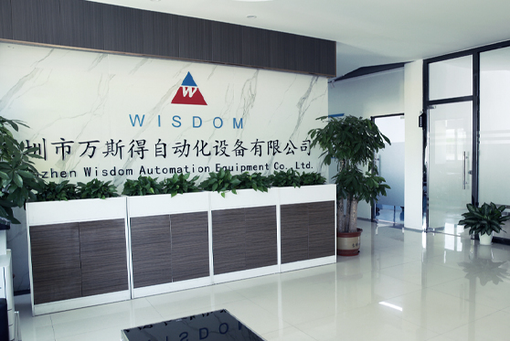 广东省深圳市···设备有限公司