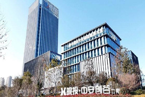 安徽省合肥市···科技园