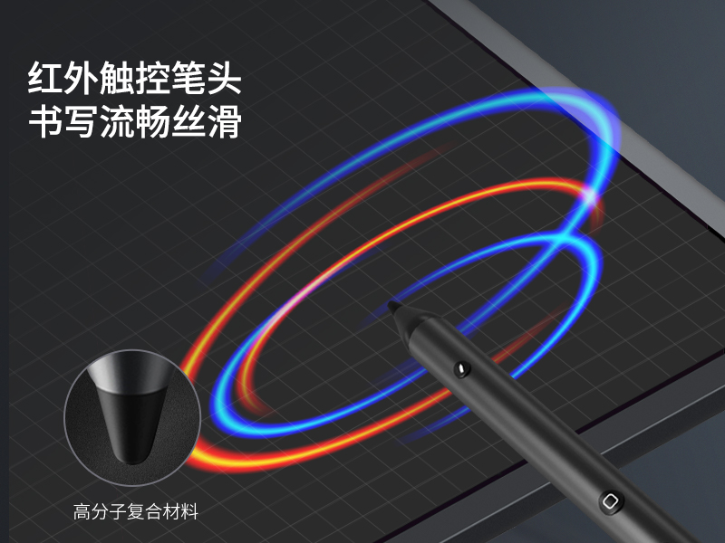 DY013智能翻页笔