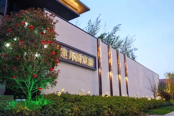 江西省南昌市···小区