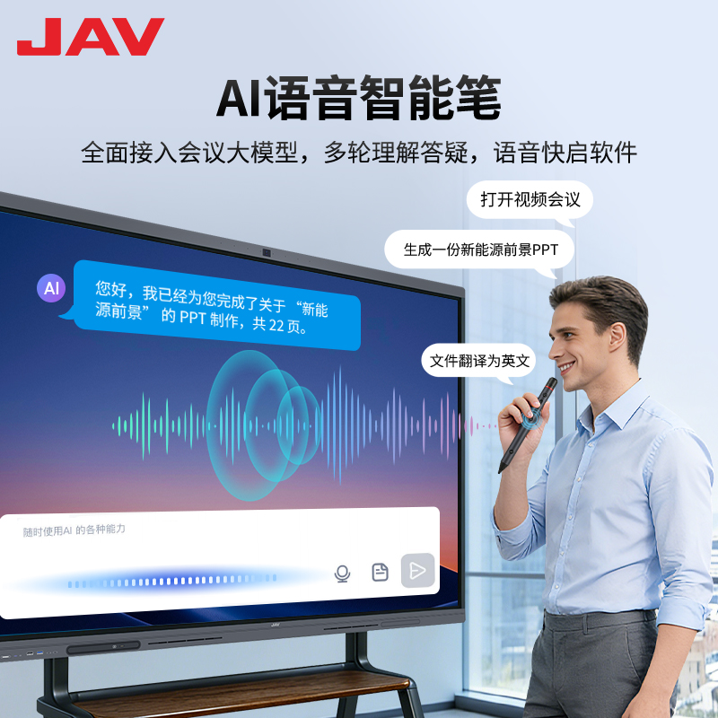 H269科技版Max